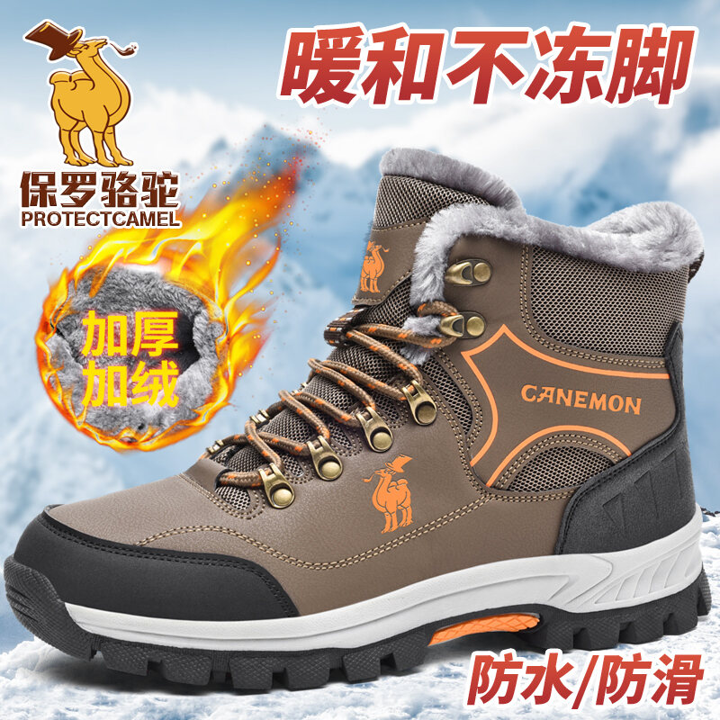 Paul Camel Men's Winter Boots Fleece Lined Thickened Warm High Top Snow Boots Outdoor Anti-slip Waterproof Hiking Boots Cotton Boots Giá 1,941,000 Đồng*Miễn phí vận chuyển