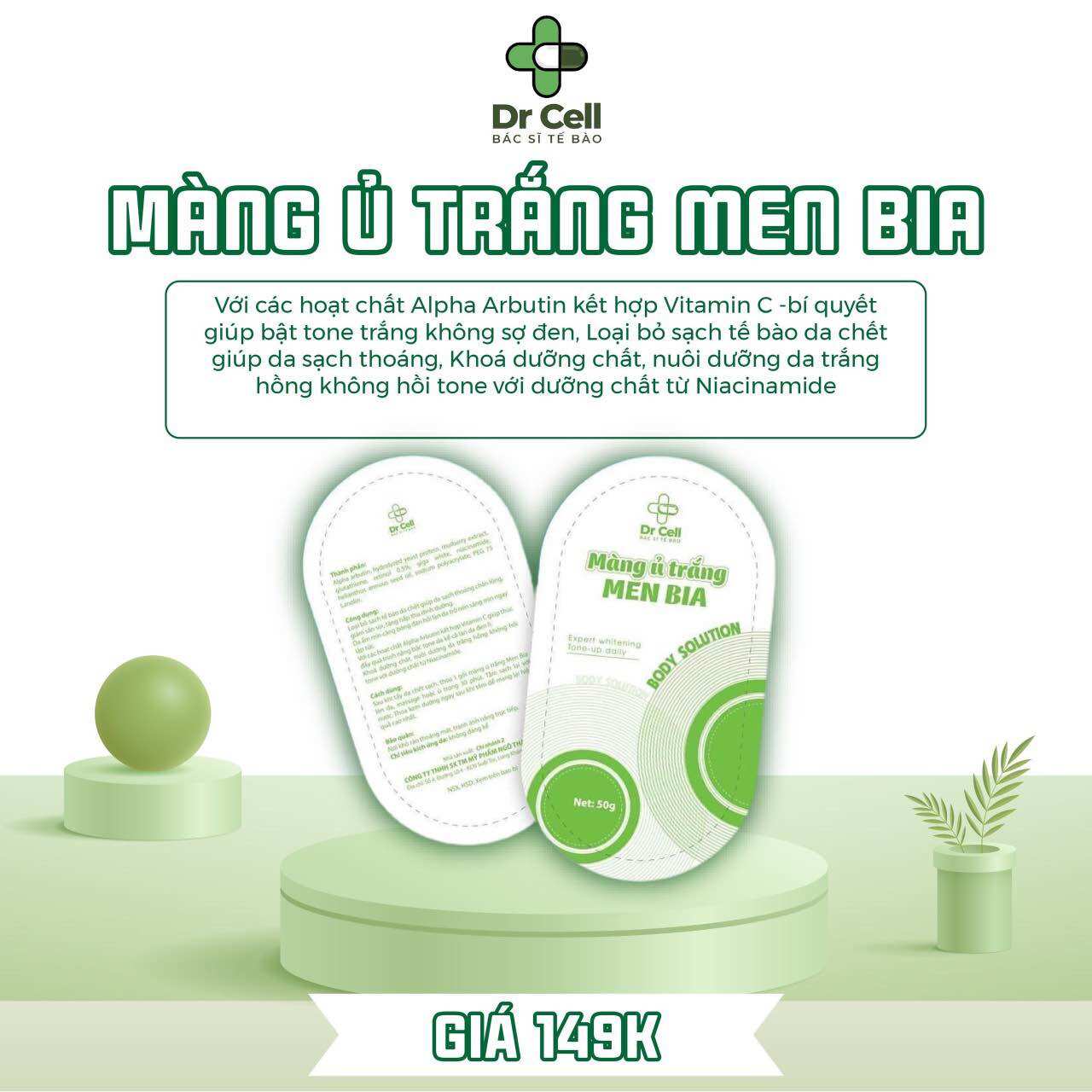 [ Tặng Màng ủ trắng men bia] Body Chống Nắng Coconut DR CELL 200g