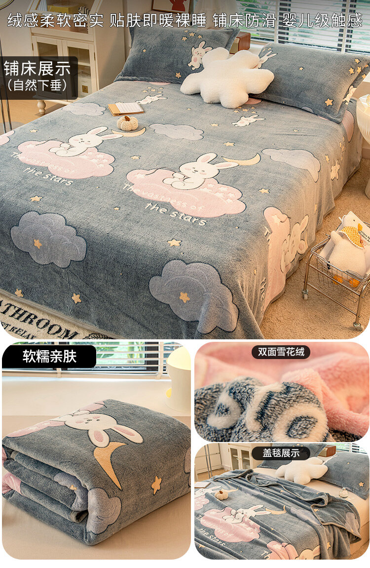 Thảm Nhung San Hô Thảm Đắp Văn Phòng Ngủ Trưa Thảm Lông Nhỏ Nhung Flannel Sữa Người Ga Giường Mùa Đông Dày Dùng Trên Giường