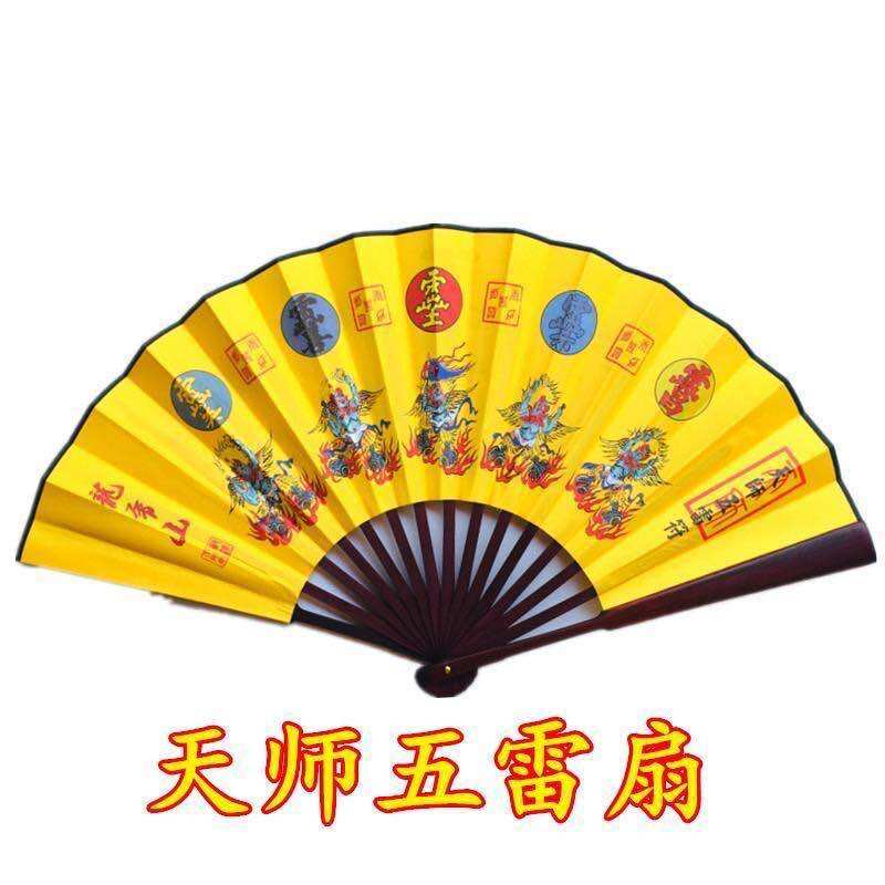 Quạt lụa Ngũ Lôi lụa phiến tặng kèm kệ gỗ