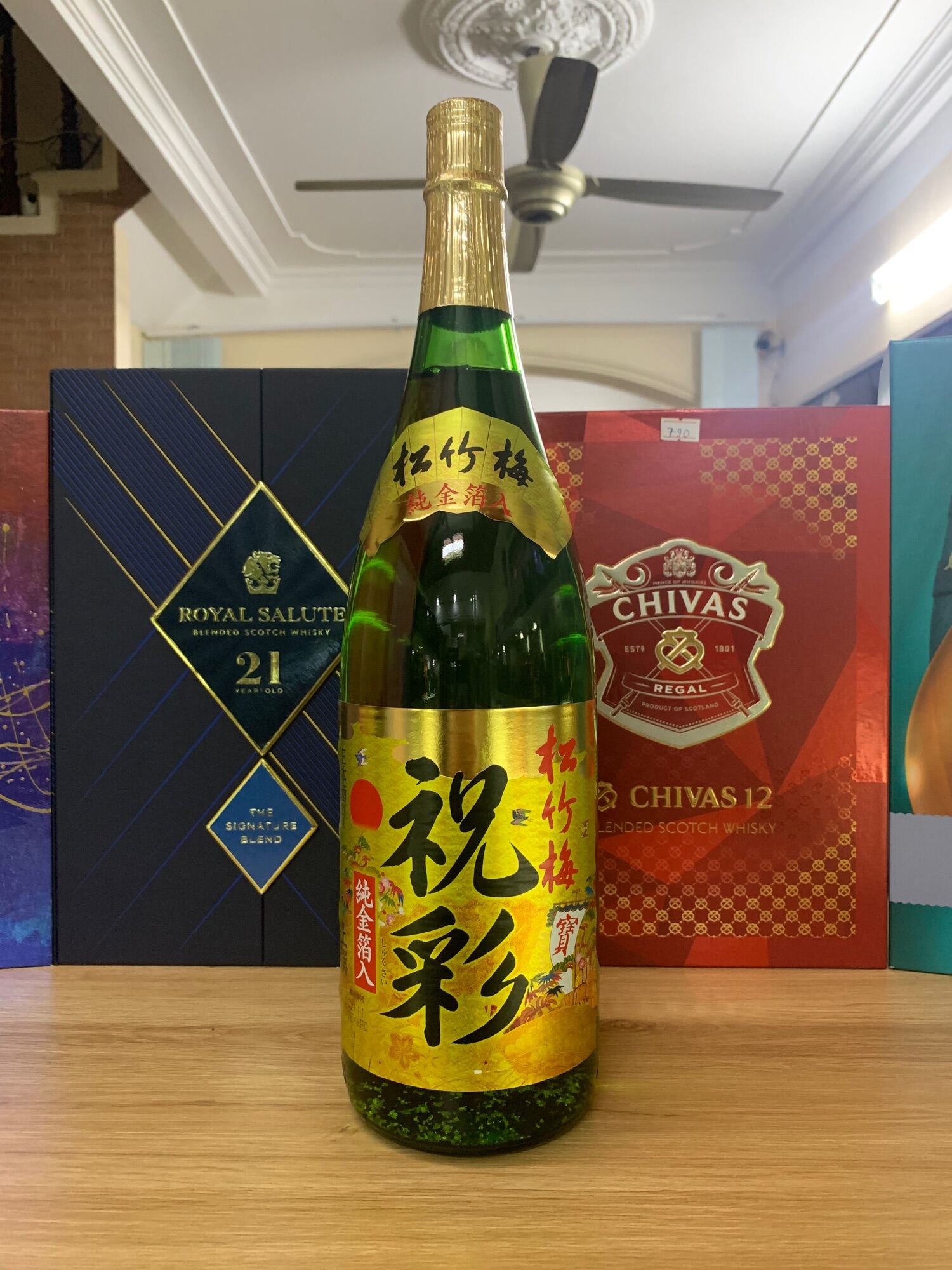 Sake Nhật vảy vàng