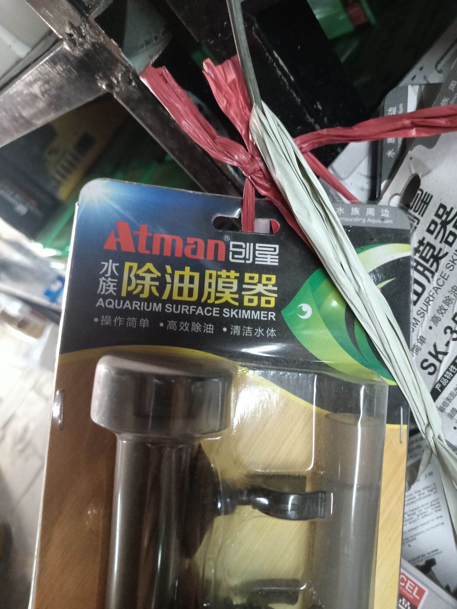 Lọc Váng ATMAN SK 350