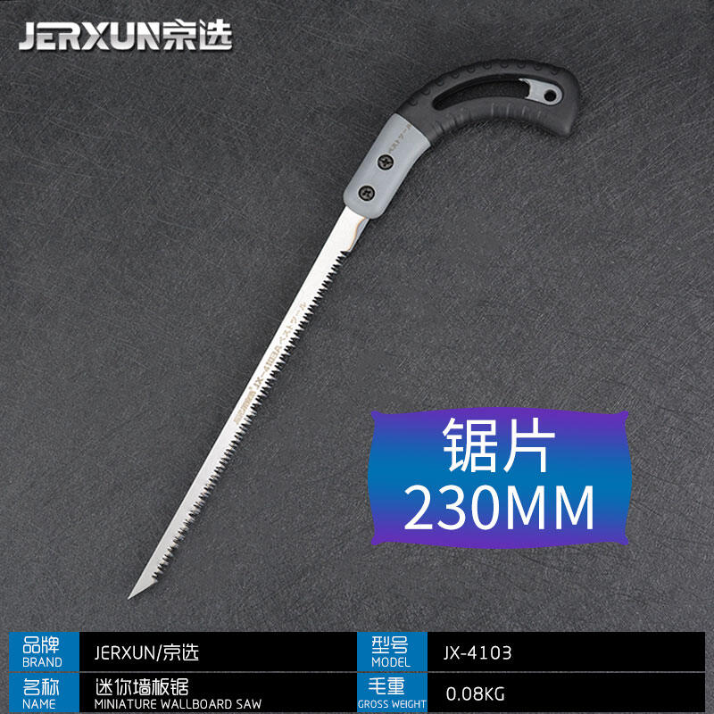 Cưa gỗ thủ công mini jingdian, cưa gỗ loại nhỏ dùng trong gia đình, cưa cắt tỉa gỗ cây ăn quả, cưa xẻ tường gỗ, cưa xẻ rừng cây cối
