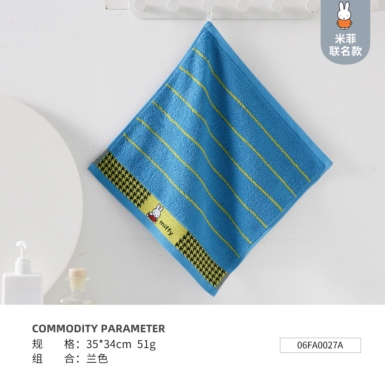 Khăn Mặt Khăn Vuông Mẫu Liên Danh Miffy Khăn Mặt Lau Tay Cotton Cotton Mềm Mại Dễ Thương Hoạt Hình
