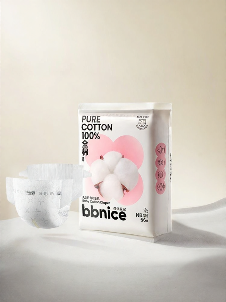 Cotton Surface Baby Diaper NB Size