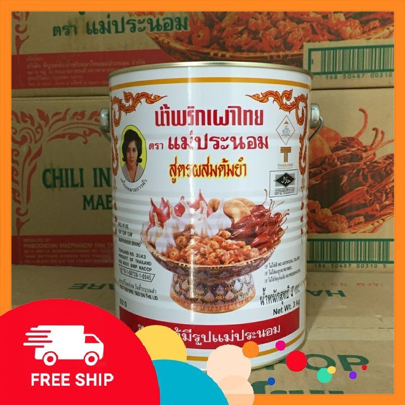 Sa tế lẩu thái tom yum paste mae pranom