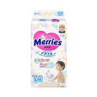 Merries | Tã Giấy Siêu Mỏng Thoáng Khí Cho Bé L 54 Miếng