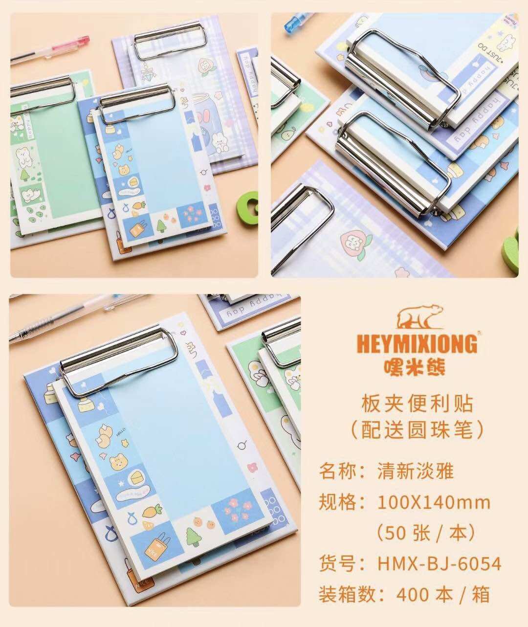 Giấy note + kẹp trình ký mini