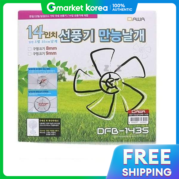 Linh kiện máy tính Máy làm mát không khí Hs Life Fan 14in Universal Blade Dfb-1435 Giá 685,500 Đồng*Miễn phí vận chuyển