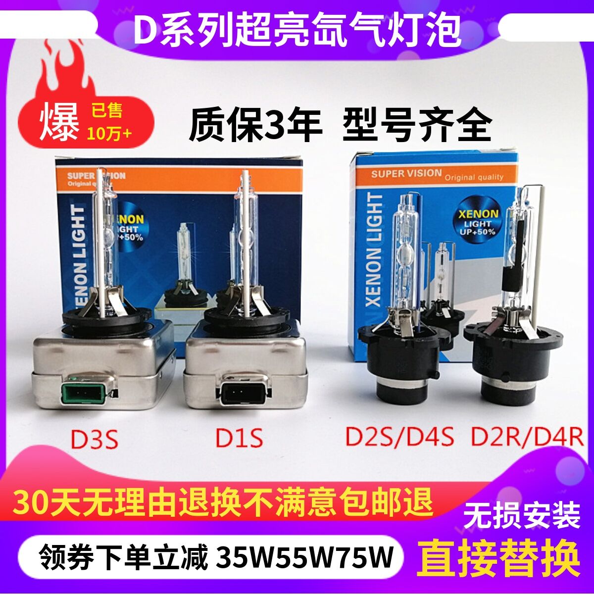 Bulb D1S/D2S/D3S/D4S/D2C/D2R Ultra Bright Xenon Gas Car Headlight 35W 55W Không Có LENS Không Hỗ Trợ