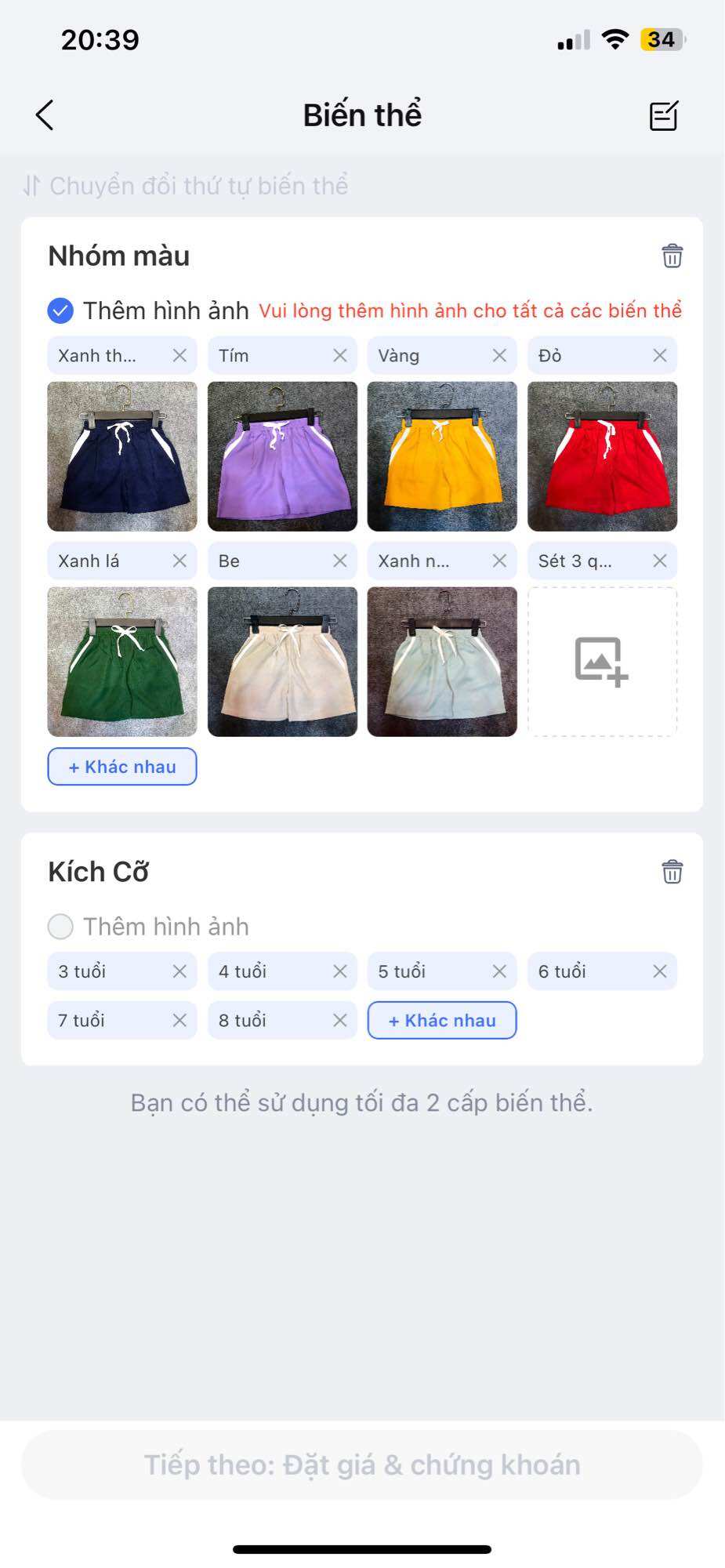 Quần kaki mềm cho bé 12-35kg