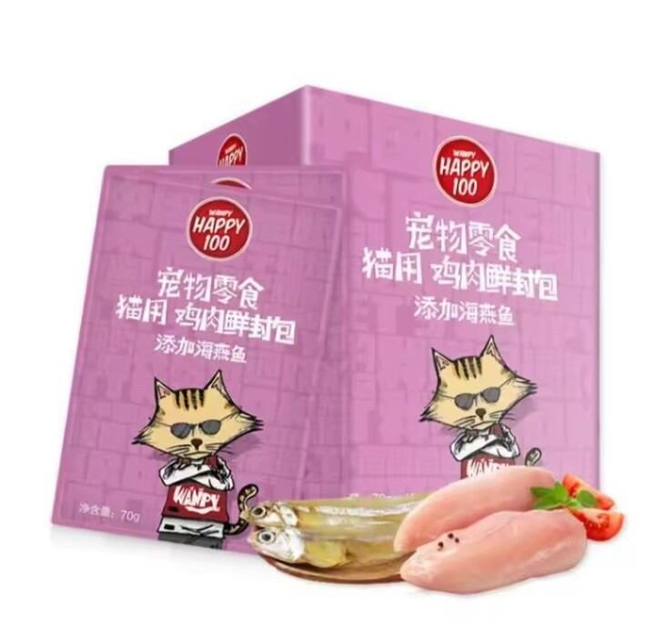 Combo 5 gói pate Happy 100- Pate cho mèo