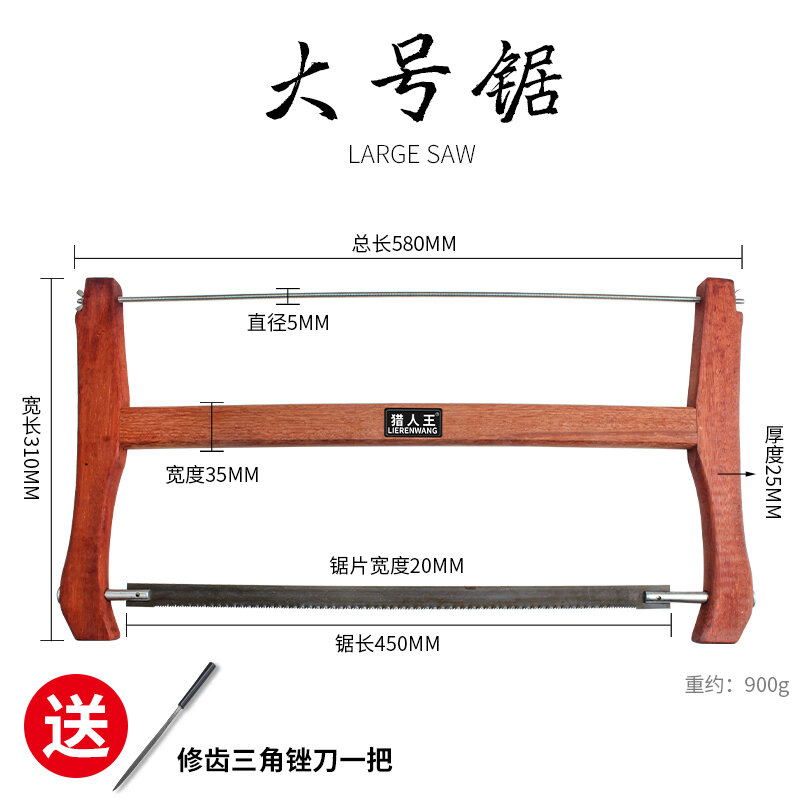Máy cưa gỗ kiểu cũ truyền thống, máy cưa gỗ, máy cưa gỗ, máy cưa sắt, máy cưa gỗ