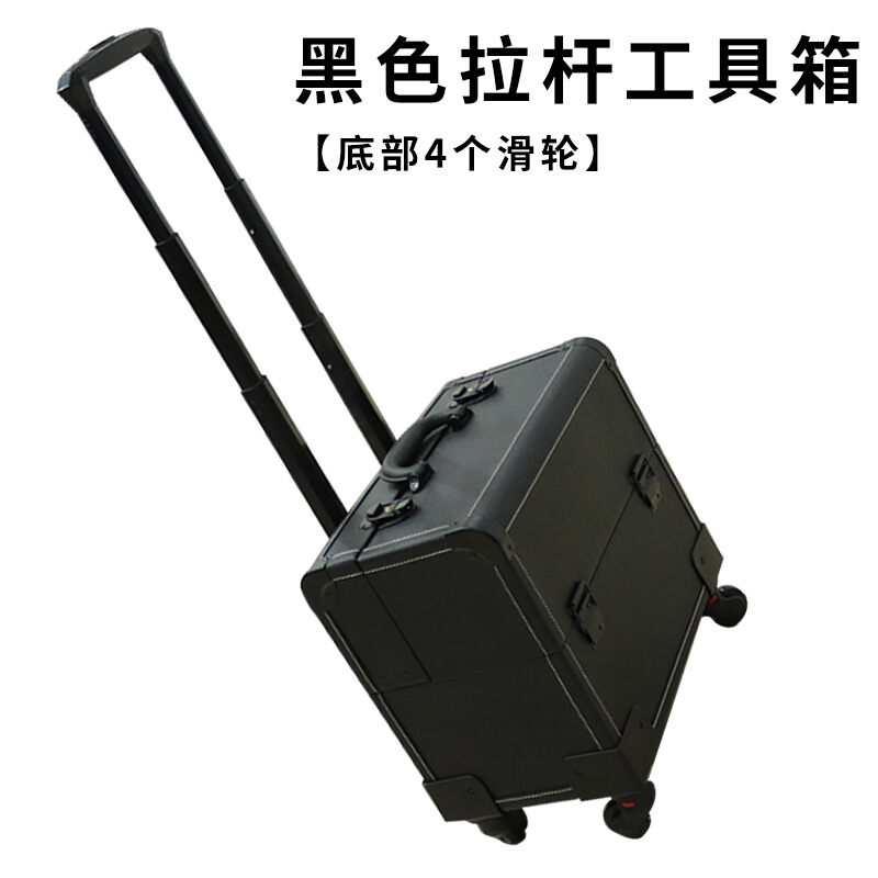Hộp kéo kỹ thuật viên ngâm chân hộp làm đẹp hộp đựng đồ hộp du lịch hộp dụng cụ thanh kéo trị liệu chân hộp mỹ phẩm hộp làm móng