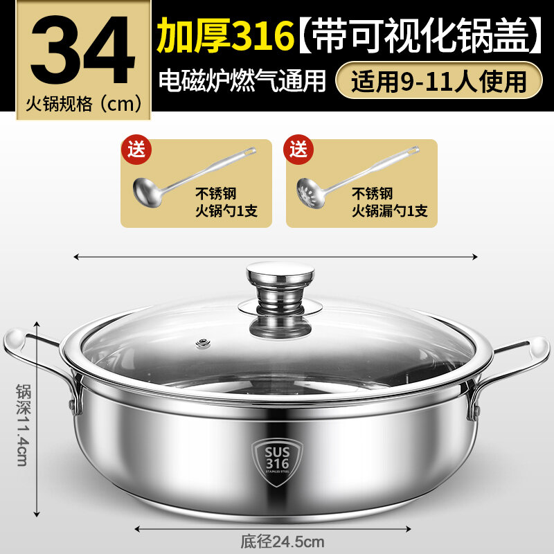 Nồi lẩu dày inox 316 bếp từ thương mại nồi chuyên dụng nồi lẩu lẩu lẩu nồi lẩu nồi lẩu dung tích lớn