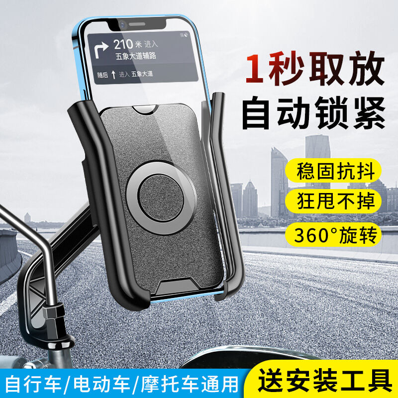 Giá Đỡ Điện Thoại Xe Điện Mang Đi Giá Đỡ Điều Hướng Xe Máy Bàn Đạp Bình