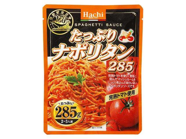 Sốt Cà Mì Ý NEAPOLITAN