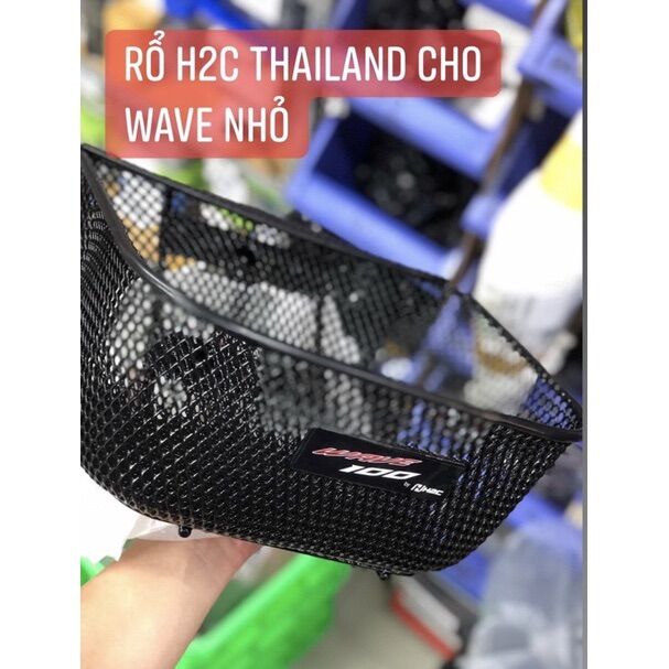 Rổ xe wave nhỏ h2c thái lan - rổ h2c thái lan cho wave 100