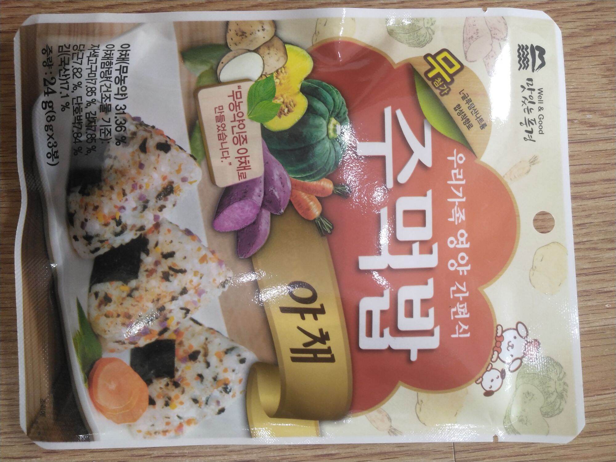 Hạt rắc cơm, cháo cho bé Well&Good