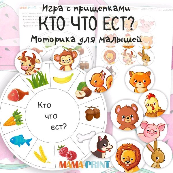 Học liệu cho bé: con gì ăn gì