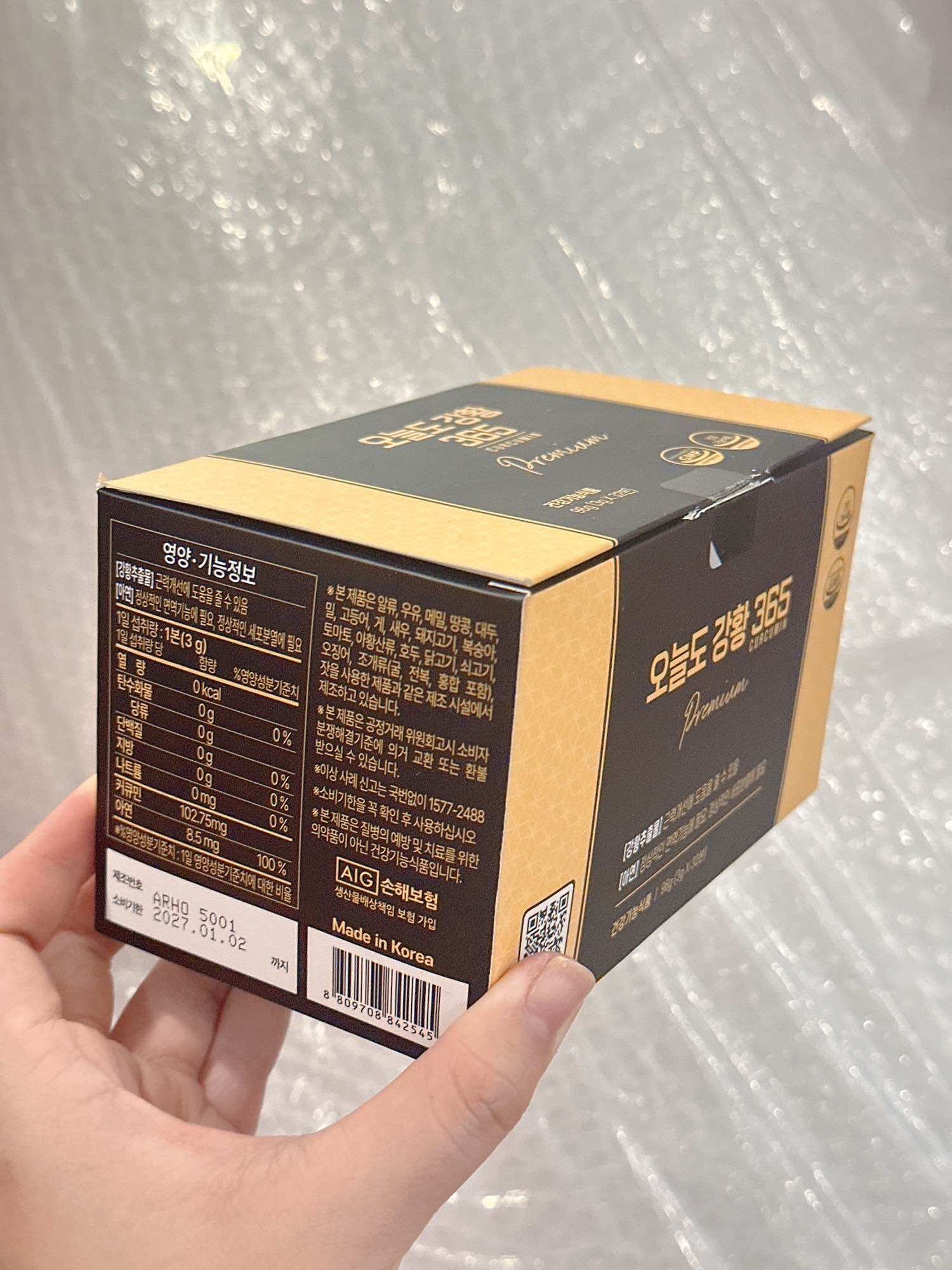 Korean Nano Curcumin 365
