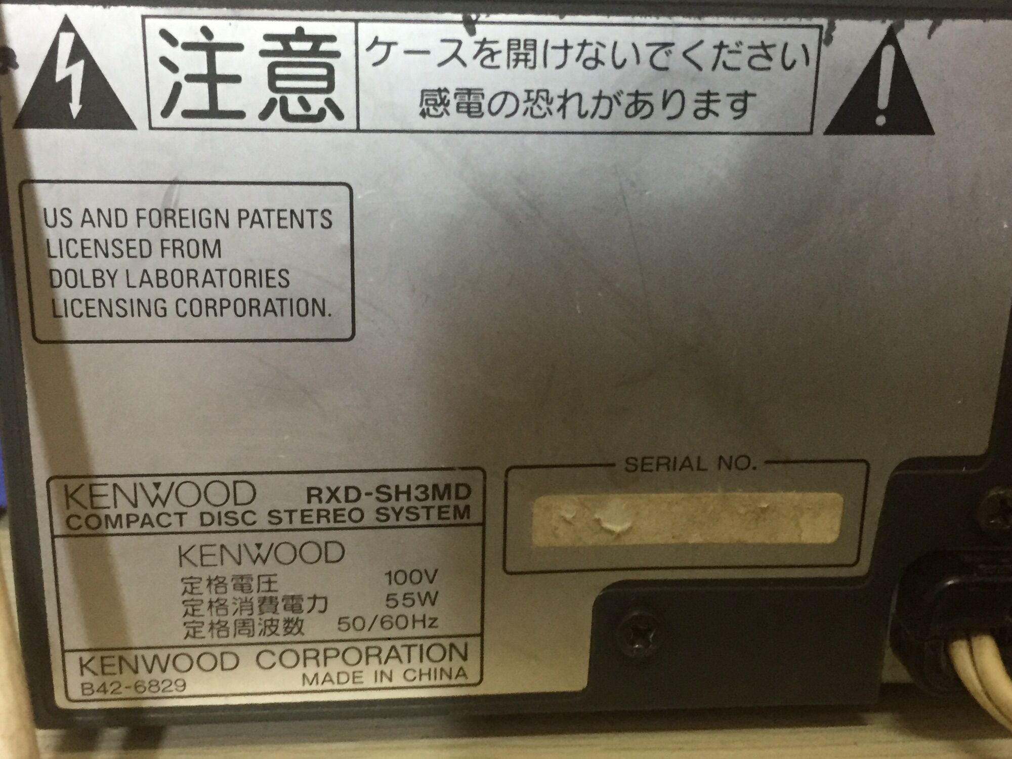 Dàn kenwood sh3md Có blutut
