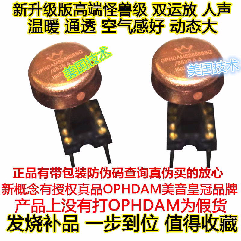 HDAM8888SQ/883B Crown Sound HDAM LME49720HA OP06AT Dual Op Amp Âm Thanh IC Công Cụ Phần Cứng Từ Trun