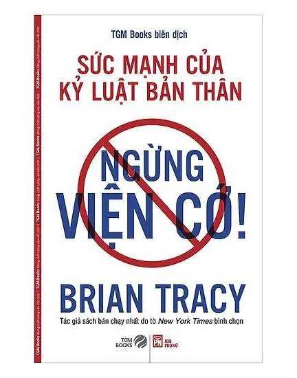 Sách Ngừng Viện Cớ