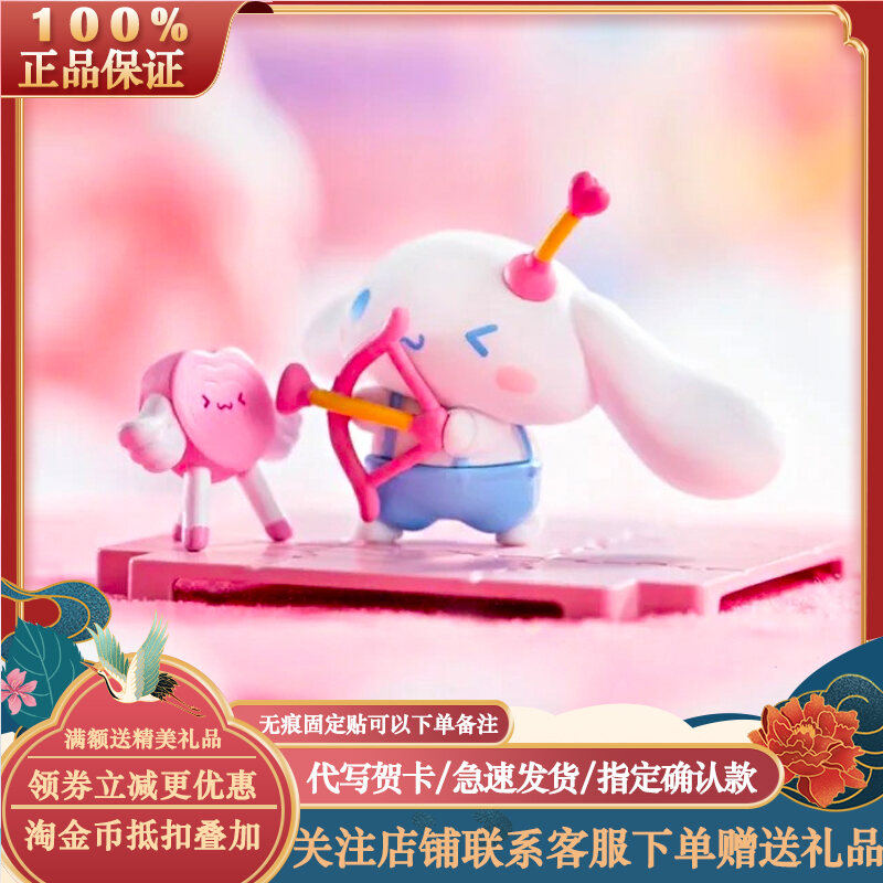 Hộp Mù Câu Lạc Bộ Giảm Áp Lực Chú Chó Cinnamoroll Gia Tộc Sanrio Trái Tim Thiếu Nữ Quà Tặng Làm Thủ Công Cảnh Quan Weichang thumbnail