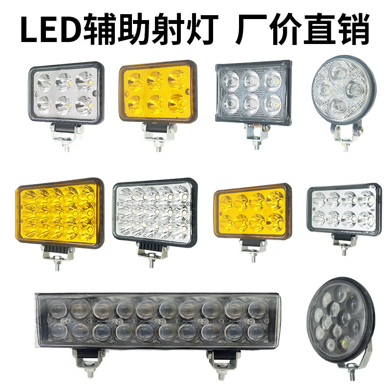 Đèn Led Xe Tải Đèn Pha Chiếu Trước Xe 12V 24V Đèn Lùi Xe Siêu Sáng Công Trình Việt Dã