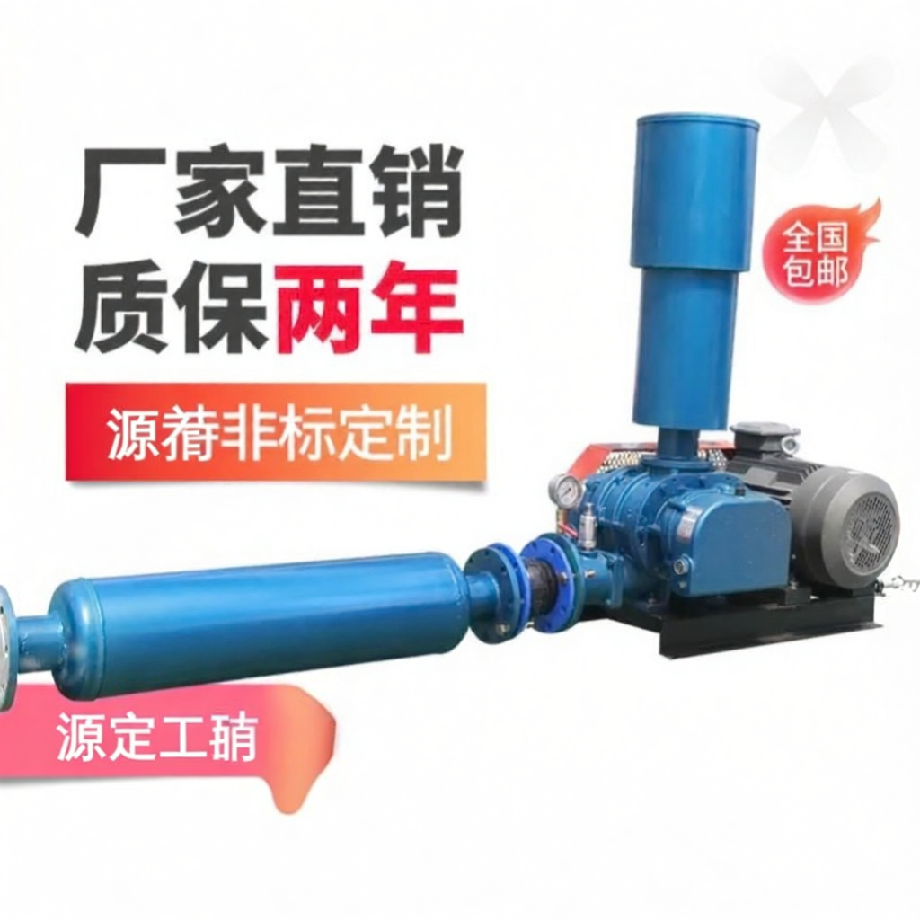 Custom Low Noise Aeration Blower Giá 38,186,000 Đồng*Miễn phí vận chuyển