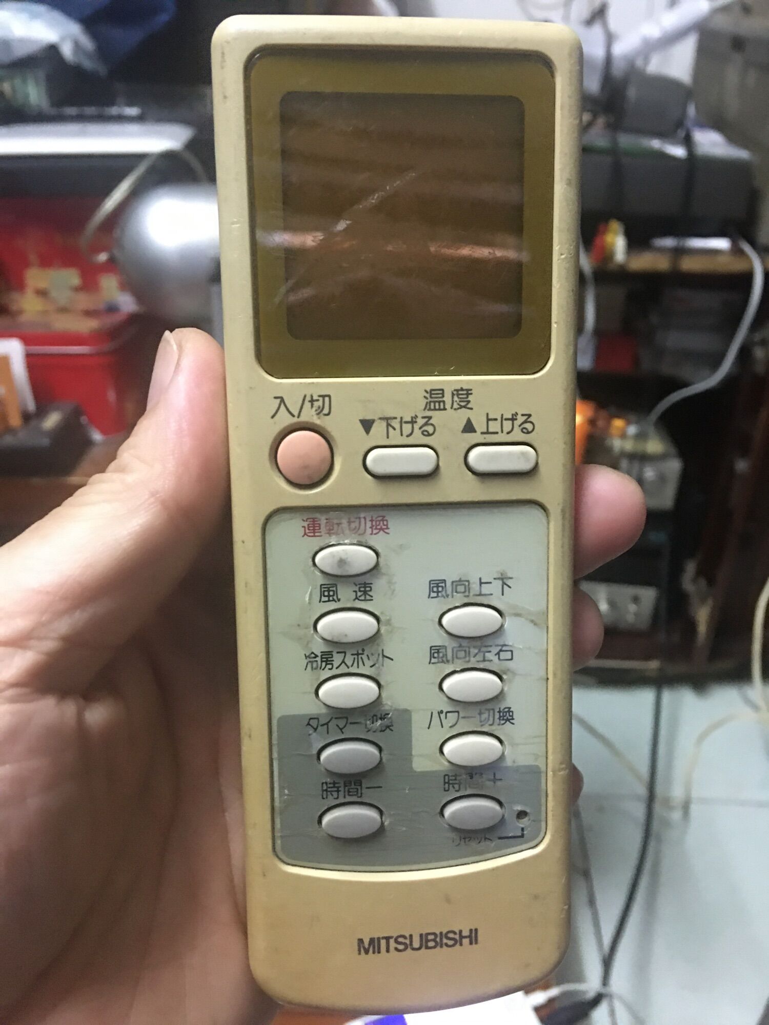 Điều khiển điều hoà nội địa Nhật