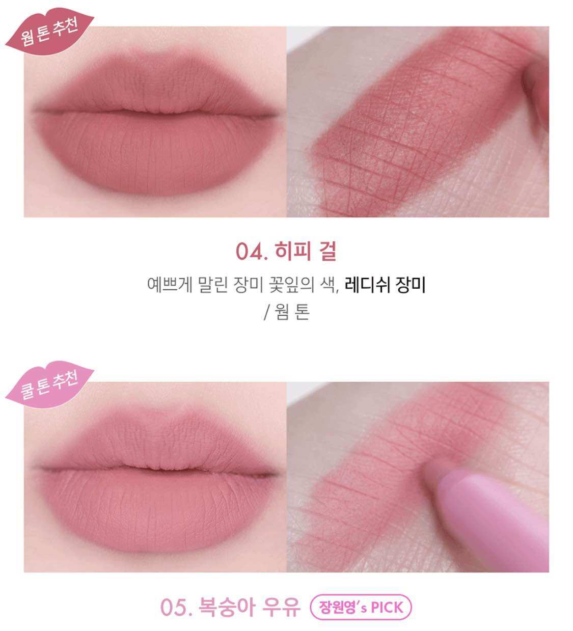 [FreeshipMAX] Son Kẻ Viền Môi Lip Smudger Amuse