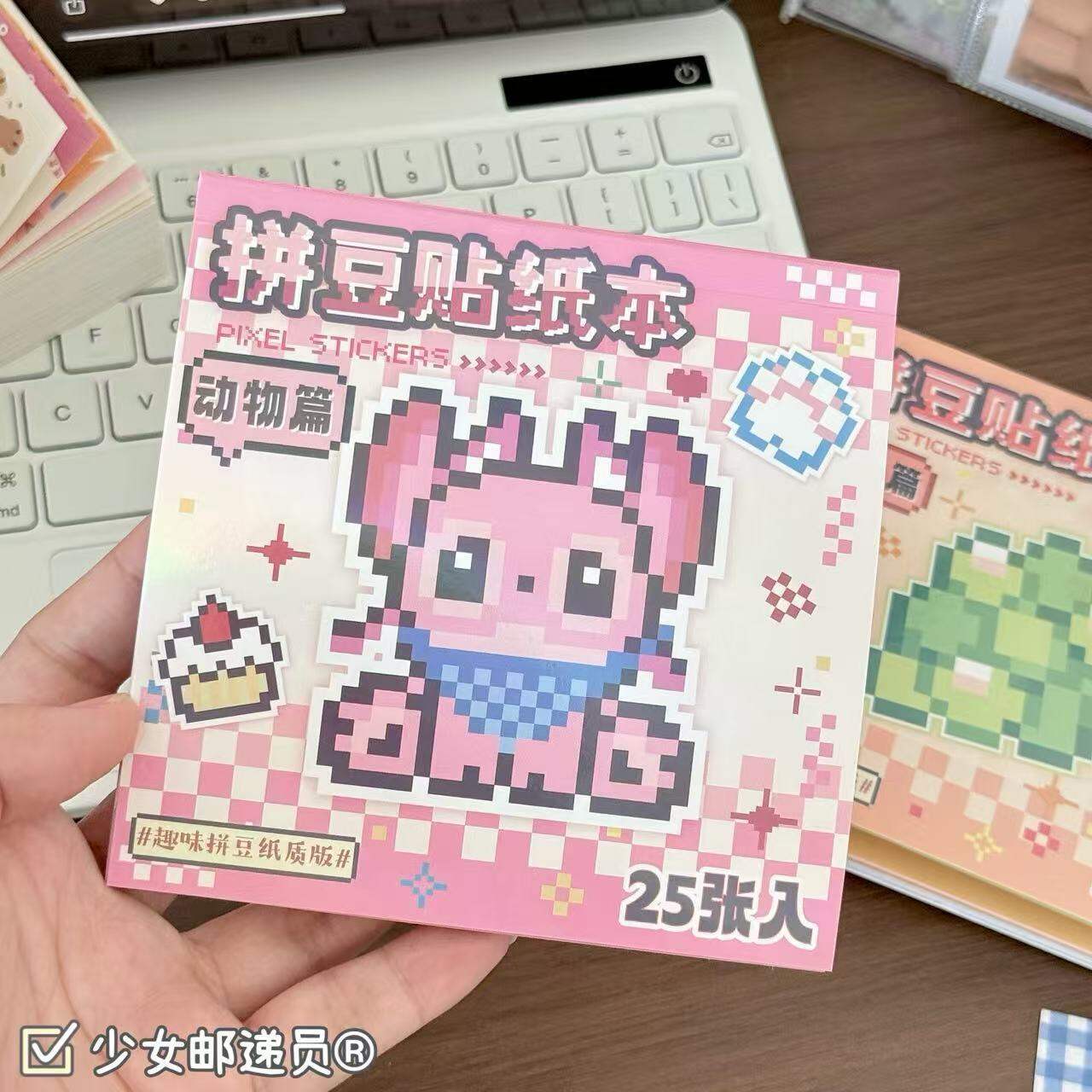 High Aesthetic Value Mosaic Pixel Style Sticker Book DIY Handmade Material Sticker Book Decorative P