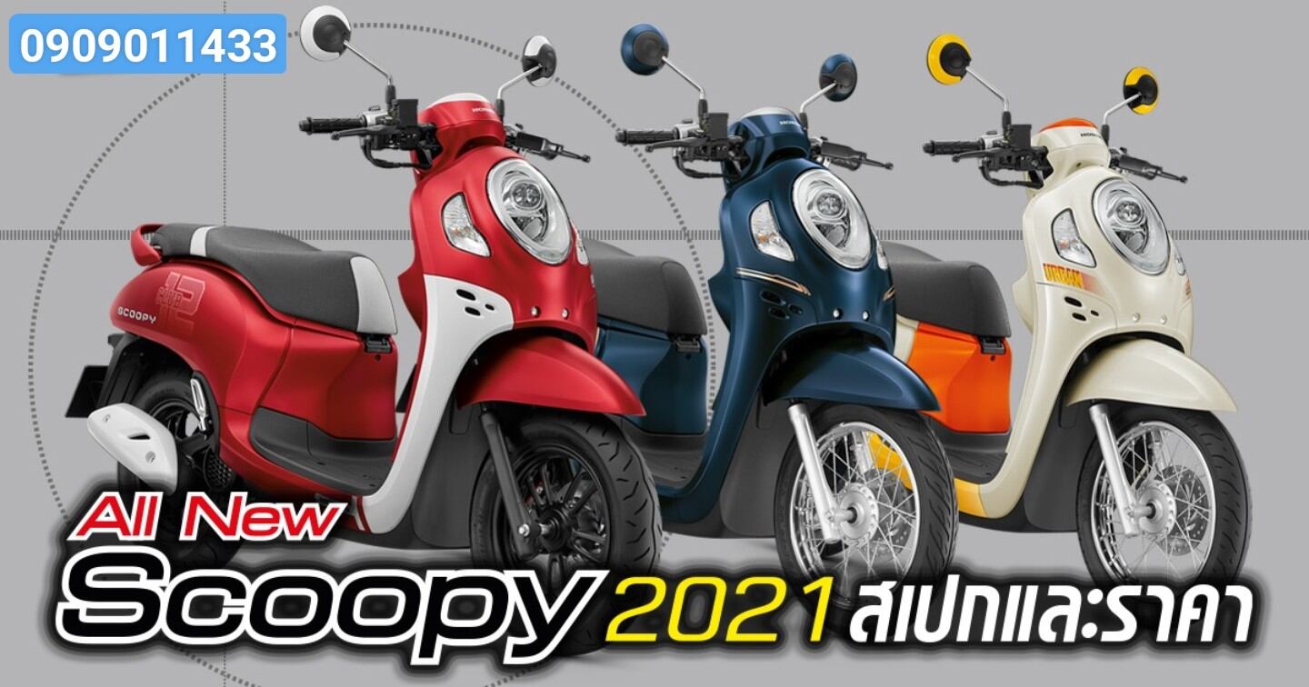Da yên Scoopy 2021 Honda Thailand