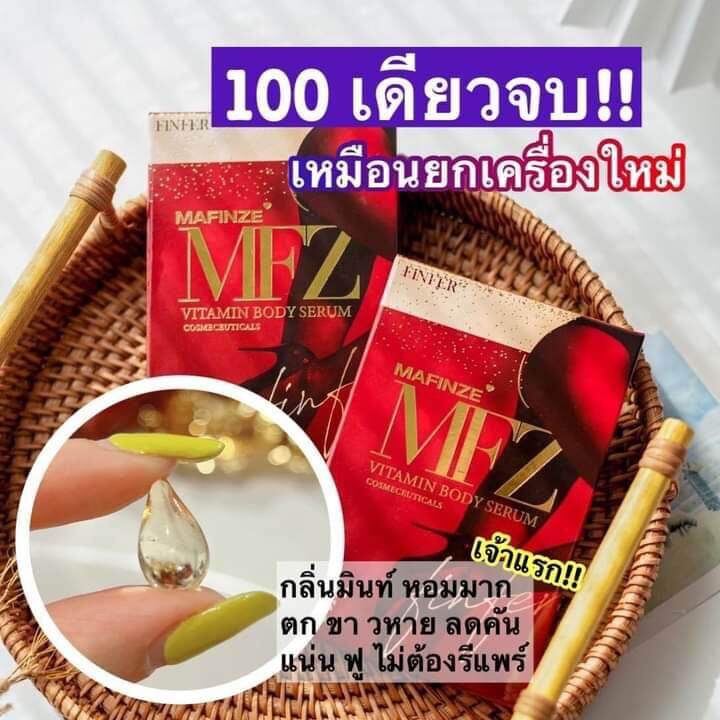 Hàng có sẵn Bán sỉ sll Finfer Mafinze Thái Lan Chinh hãng hộp 6v