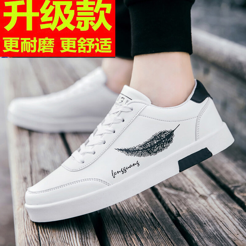 Giày trắng giày nam giày đế bằng trào lưu phong cách hàn quốc mùa xuân thu 2023 giày trắng thường ngày nam giày thường ngày dễ phối da pu