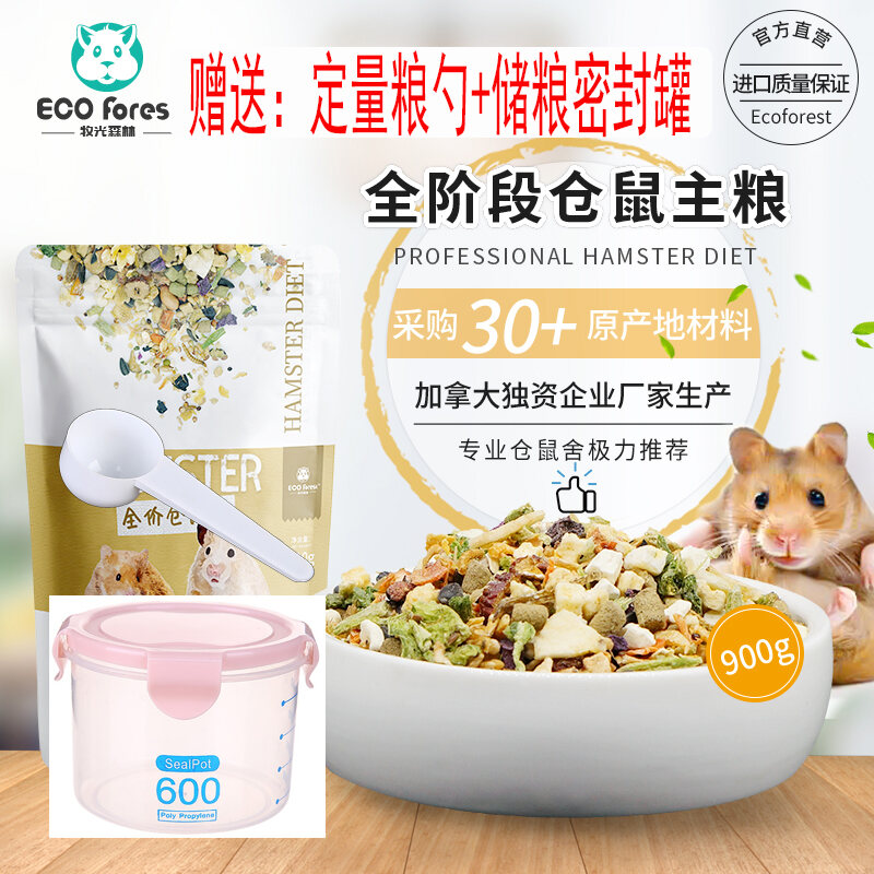 Combo Đồ Ăn Vặt Dinh Dưỡng Thực Phẩm Chủ Yếu Chuột Hamster Rừng Manguang