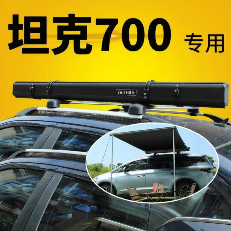 DIJIE | Camping Sunproof Rainproof Car Side Tent Giá 11,296,000 Đồng*Miễn phí vận chuyển