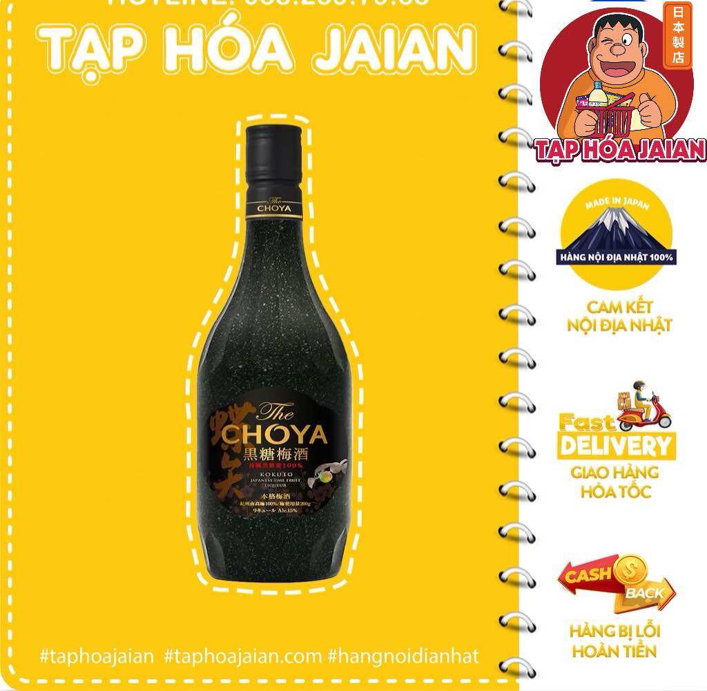 Nước Mơ Đường Nâu (đường đen) C.H.O.Y.A Kokuto U-meshu 700ml - Hàng Nội Địa Nhật 100%