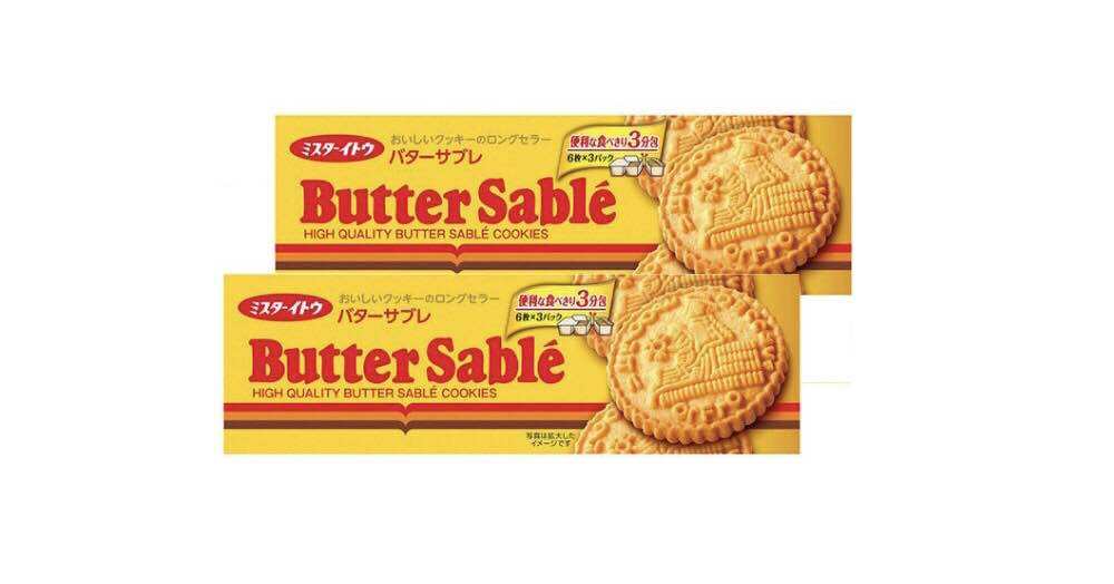 Bánh Quy Bơ Butter Sable Cookies MR.ITO Hộp 170G Nhật Bản