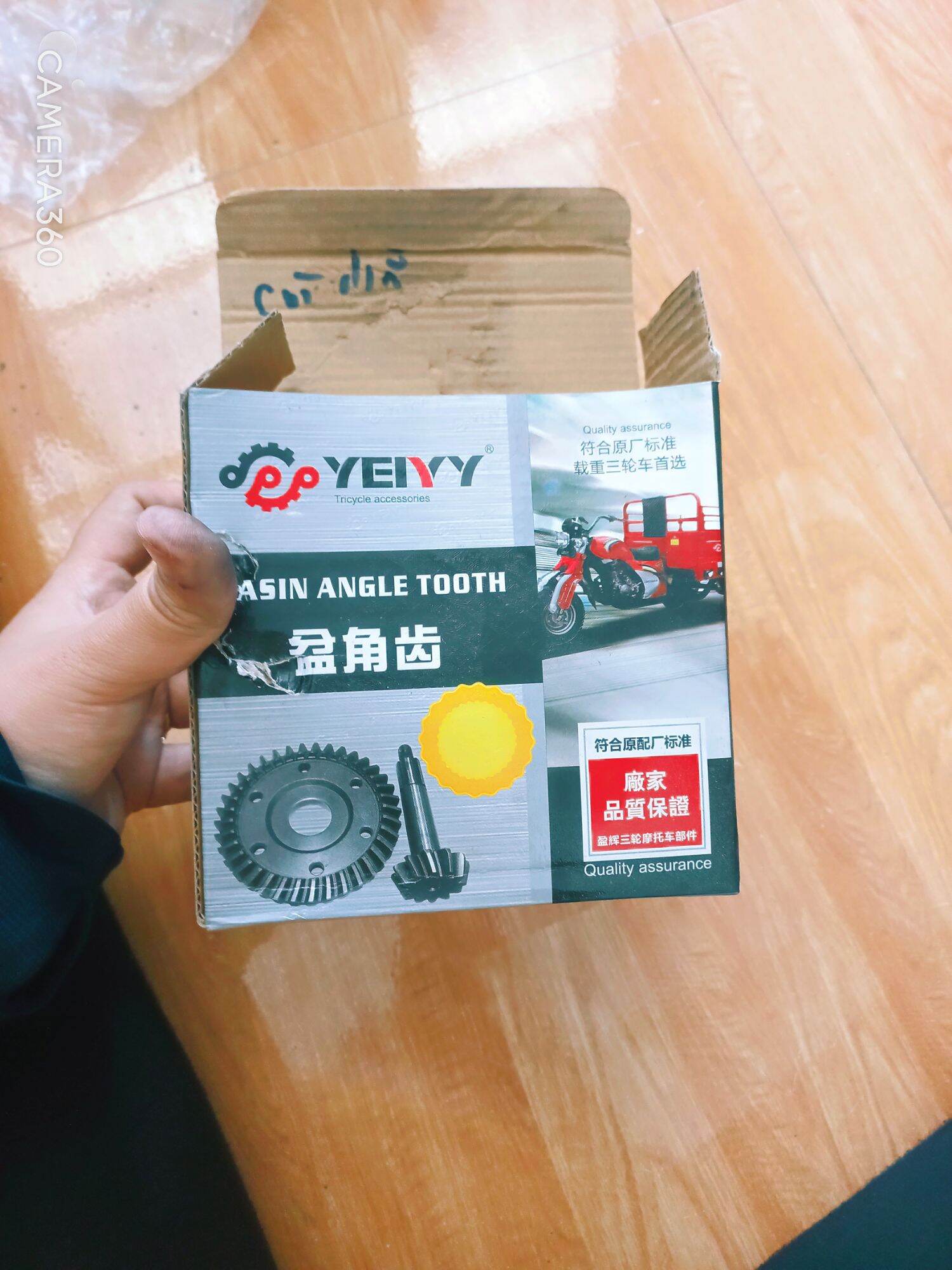 CÙI THƠM+ DĨA CẦU xe ba gác