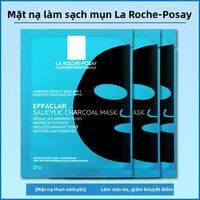 La Roche-Posay | Mặt Nạ Kiểm Soát Dầu Làm Dịu Và Sửa Chữa Mụn