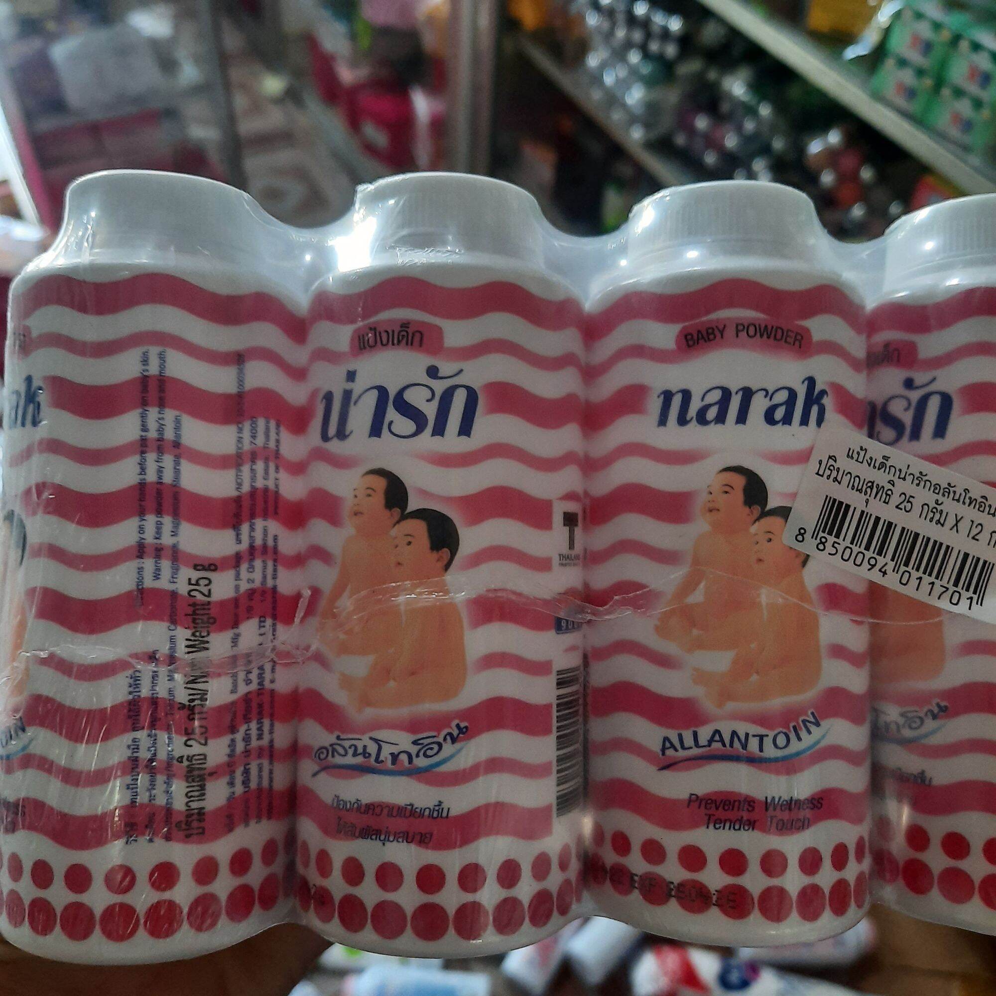 Phấn thơm narak 25g