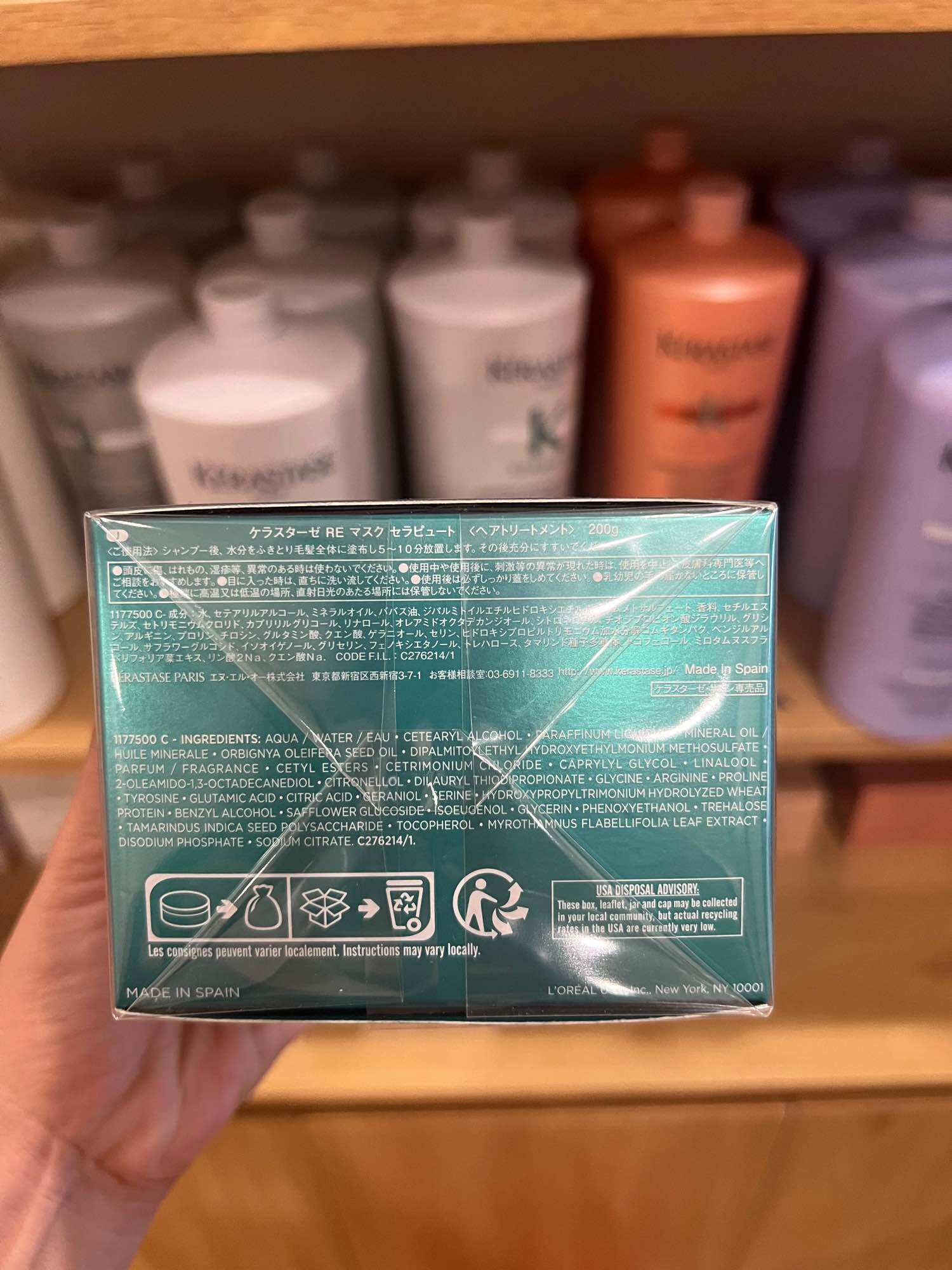 Dầu hấp tóc Kerastase Resistance Masque Therapiste 200ml