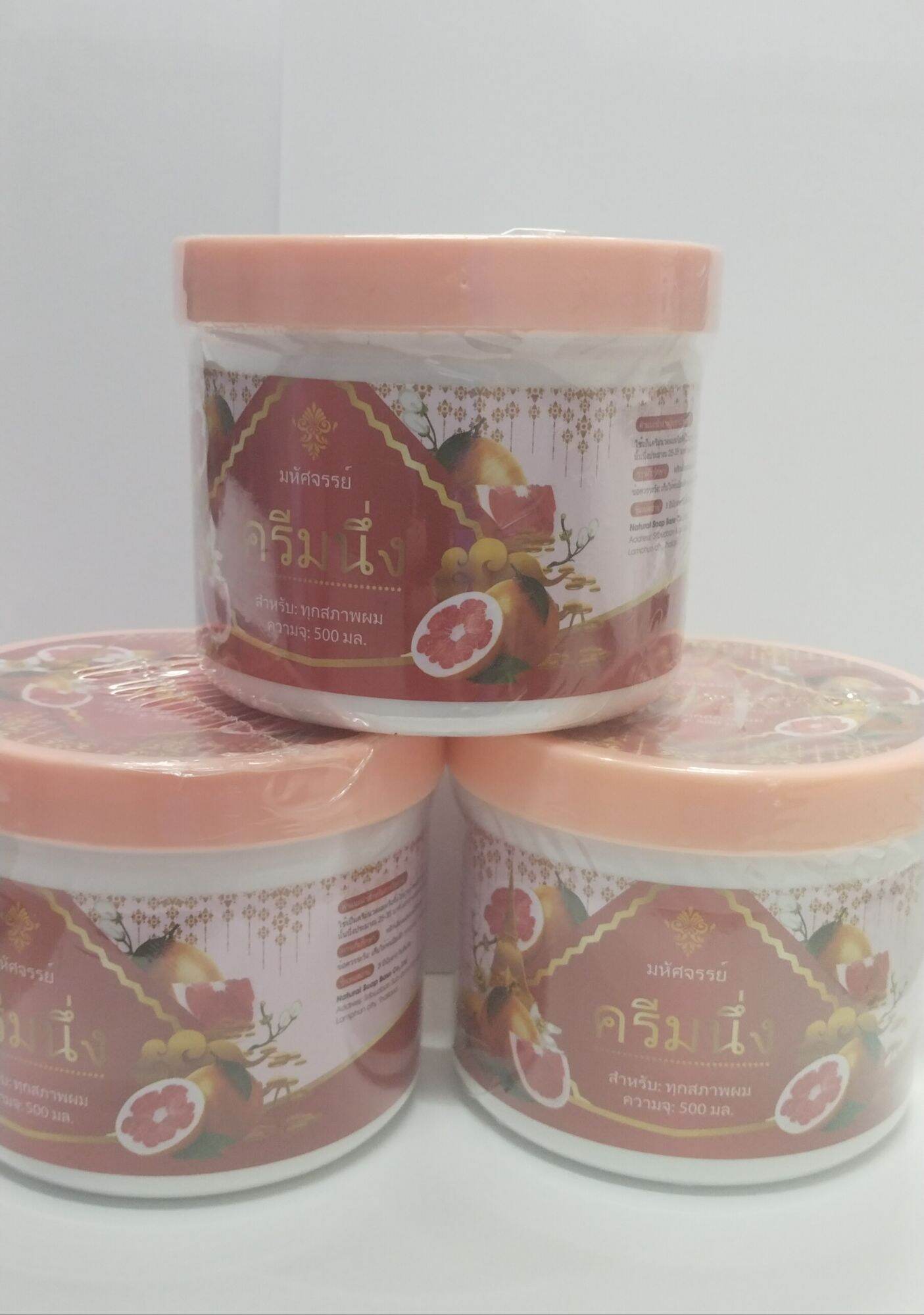 ủ tóc vỏ bưởi hồng 500ml