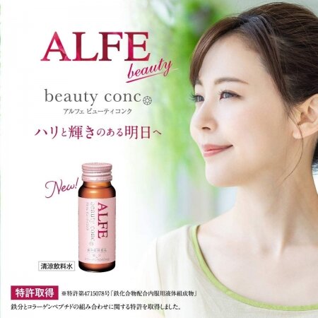 ALFE Beauty Conc - Bổ Sung Collagen Cho Da thumbnail