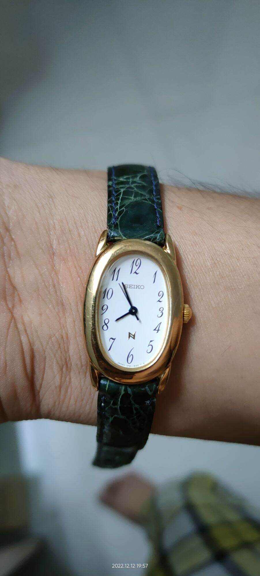 Seiko N nội địa Nhật