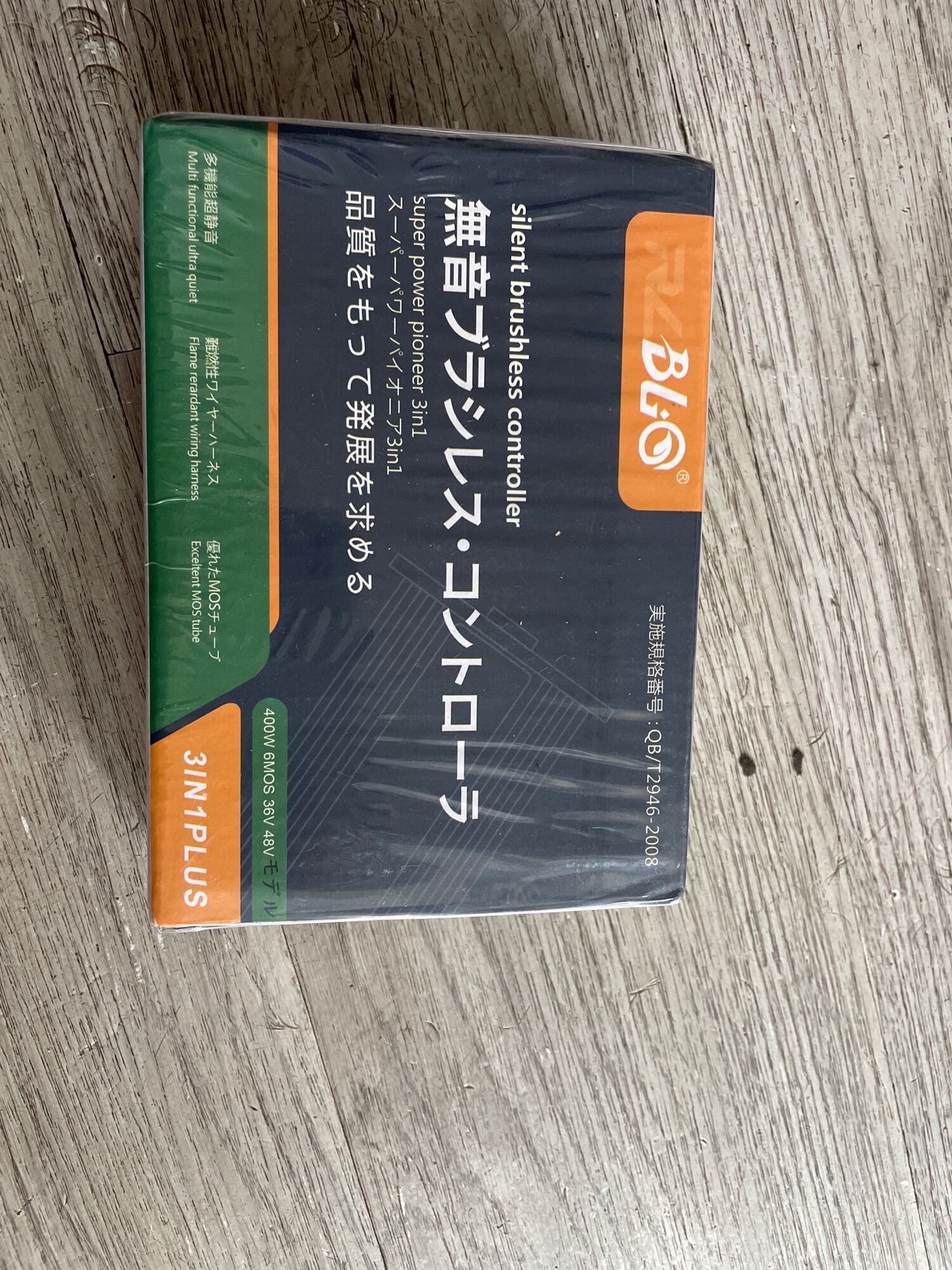 Ic 350w