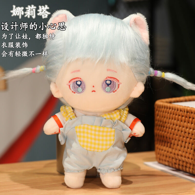 Búp bê bông búp bê búp bê nữ lông xù tóc dài nữ sinh búp bê đáng yêu cho bé gái không thuộc tính búp bê hình người 20cm hàng có sẵn